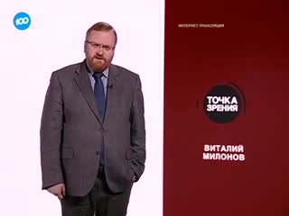 free александр невзоров про любителя засовывать руку в карман штанов hd