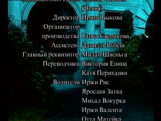 free графиня де монсоро 1997 4 серия часть 3 hd