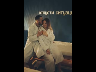free спа свидание очень необычно романтично и полезно hd
