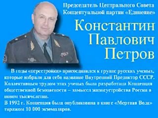 free тайное управление обществом что такое коб смотреть обязательно всем и полностью кобкпе hd