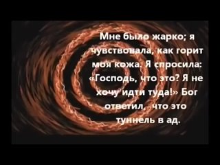 free все двоедушные христиане в аду непослушные молодые старше 18 лет в аду mp4 hd