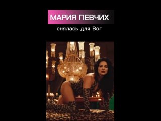 free мария певчих показала купальник и порадовала сеть hd