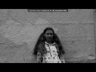 free друзяшки няшки под музыку мои любимые друзья вас так и хоть я долеко от вас мы все равно останемся вас и никогда hd