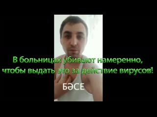 free переживший лечение в больнице концлагере врачи специально убивают принося жертвы коронавирусу цефтриаксон hd