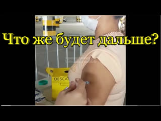 free фаkцинация наглядно для самых тупых что это яд hd