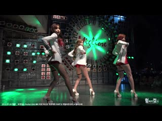 free 20150705 포켓걸스pocket girls 빵빵 k pop 버스킹 프로젝트 part 6 게릴라콘서트 in 밀리오레 직캠 by 험하게컸다 hd