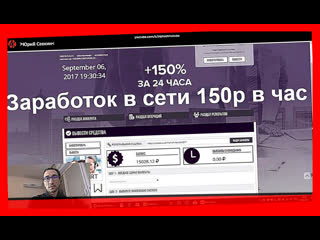 free заработок в интернете vipip ru заработать в интернете с вложениями hd