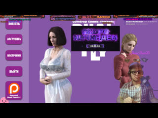 free взрослые игры сказки на ночь симулятор семьи dual family асмр asmr hd