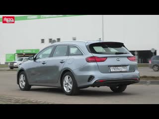 free с чем мы останемся после ухода форда универсалы ford focus и kia proceed hd