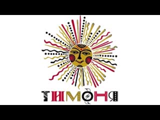 free фестиваль тимоня номинация народное пение 28 04 2022 молодые музыкальные школы музыкальные колледжи школы искусств hd