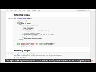 free advanced computer vision with tensorflow loading and exploring imagenet dataset hd