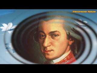 free моцарт квинтет для фортепиано и духовых ларго аллегро модерато mozart hd