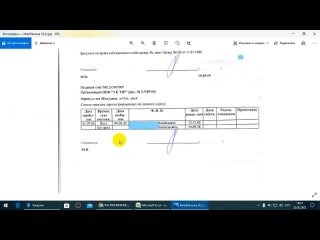 free наглядное пособие как нас сделали недееспособными физическими лицами и поставили всех на счётчик жкх hd