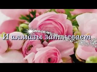 free с 8 марта cherry blossom самое лучшее поздравление с 8 марта музыкальная открытка 360 x 640 mp4 hd