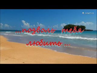 free владимир захаров рок острова позволь тебя любить 480p mp4 hd
