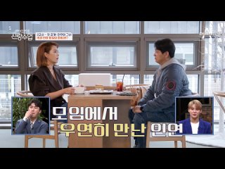 free 무료 영탁x김준수x김찬우 고민 많은 요즘 남자들의 리얼 라이프 요즘 남자 라이프 신랑수업 1회 full vod hd