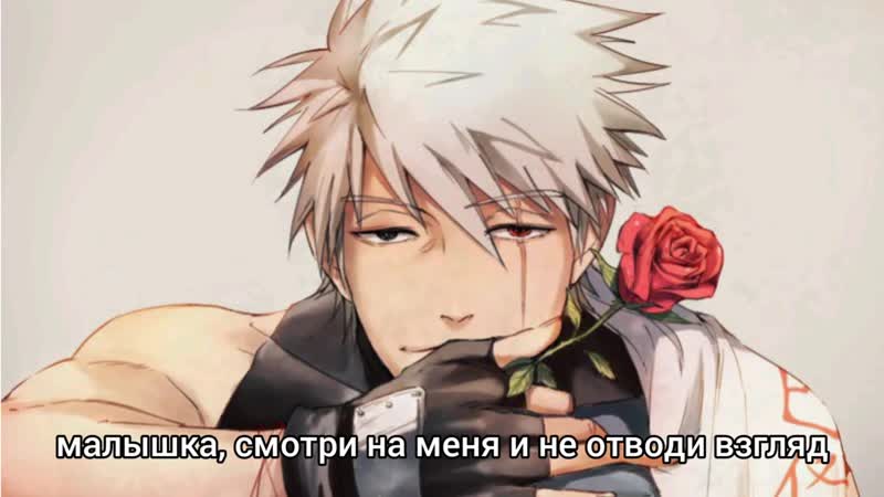 free 18 асмр в машине после свидания с хатаке какаши mp4 hd