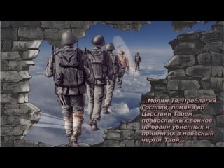 free вечная память погибшим воинам ленинградской области и санкт петербурга часть 6 hd