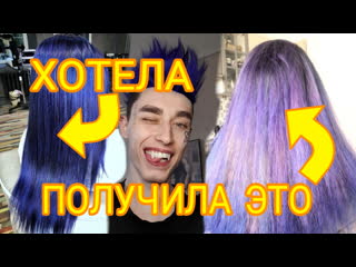 free на меня подали в суд мое расследование и не удачное окрашивание hd