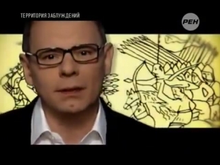 free территория заблуждений с игорем прокопенко фикция истории hd