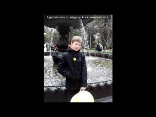 free мои лутшые друзяяя под музыку мои друзья ето посвищяетцадиане мише жекенаташеникеи моей любимай ире picrolla hd