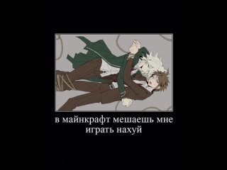 free хинате хаджиме позвонила чиаки нанами пока хината няшился с нагито я в ахуе hd