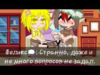 free челендж короли 24 часа девушки 2 2 пик вару ромео феликс куромаку зонти hd