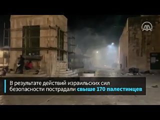 free полиция израиля напала на верующих в мечети аль акса 240p mp4 hd