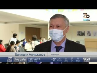 free писатель баянгали алимжанов встретился с юными читателями hd