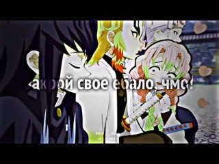 free эдит с муичиро токито закрой ебало чмо hd