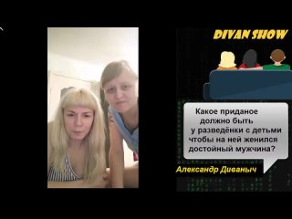 free какое приданое должно быть у рсп чтобы на ней женился достойный мужчина 1 часть hd