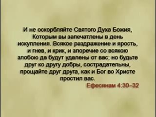 free чип ингрем любовь влюбленность чистота занятие 6 разница между любовью и сексом hd