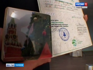 free школьные лесничества получили в подарок семена кремлёвской ё hd