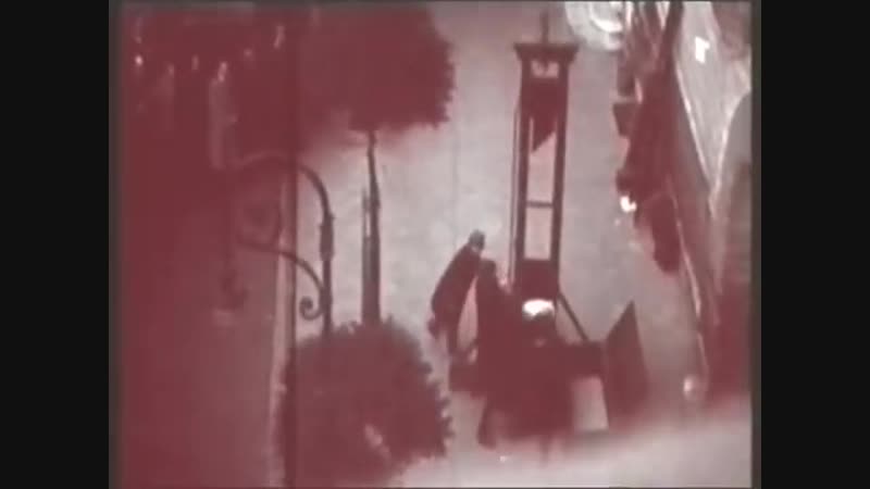 free видео последней публичной казни на гильотине франция 17 июня 1939 hd
