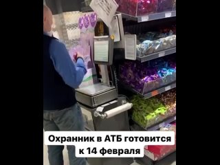 free кто в теме тот поймет чем занимается охрана атб hd