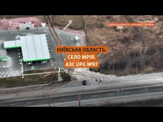 free для тех орков кто до сих пор верит что рашка не убивает мирных hd