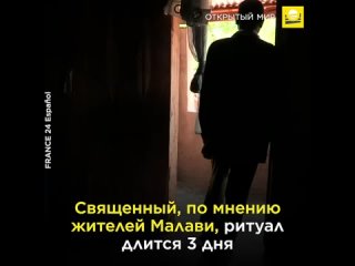 free 21 век а в африке до сих пор мужчины лишают девочек девственности за деньги hd