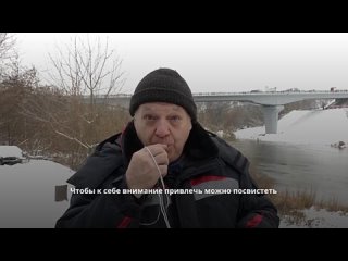 free спасатели напомнили о мерах безопасности при выходе на лед hd