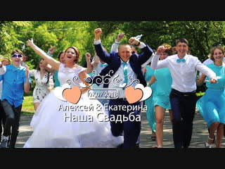 free videoyasko звёзды сошлись отрываться так по полной hd