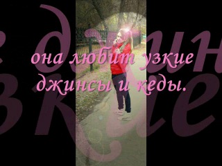 free её хочется обнимать и целовать в щёчку hd