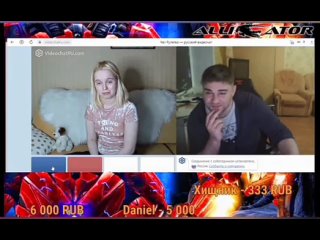 free чат рулетка пати порно аллигатор и разводилы дрочеров hd
