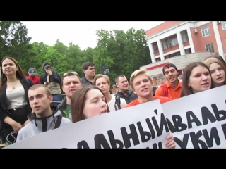 free студенческий пикет организованный властями к приезду навального в рязань 26 05 2017 hd