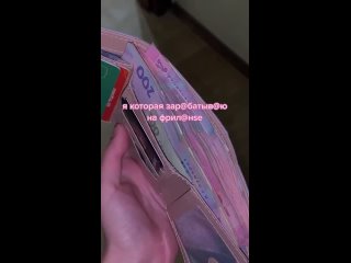 free обучаю фрилансу просто напиши мне в директ и начни зарабатывать hd