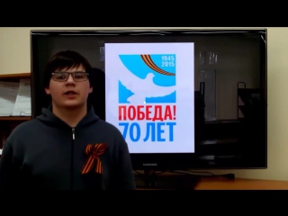 free проект поздравь ветерана гбпоу политехнический техникум 47 имени в г федорова ссылка на источник hd