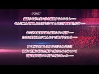 free anistar заклятое предательство и что же сделает со мной дядя soshite watashi w2 hd