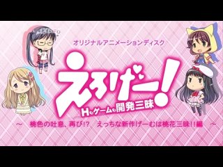 free anistar эроге забыться в создании хентай игры порно игры eroge h mo game mo ka2 hd