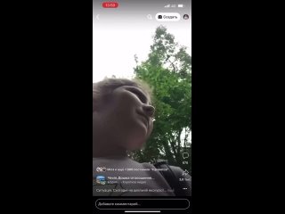 free в чешской школе девочку из украины назвали курвой и плюнули ей в лицо после того как она оскорбила русских hd