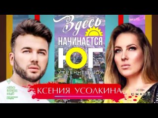 free 9 серия здесь начинается югксения усолкина модель плюс сайз ростов интервью hd
