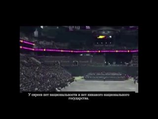 free еврейство как религиозная доктрина или мифическая национальность еврей hd
