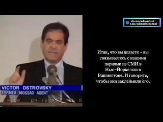free контроль сми бывший агент моссада алекс джонс infowars кто управляет америкой hd